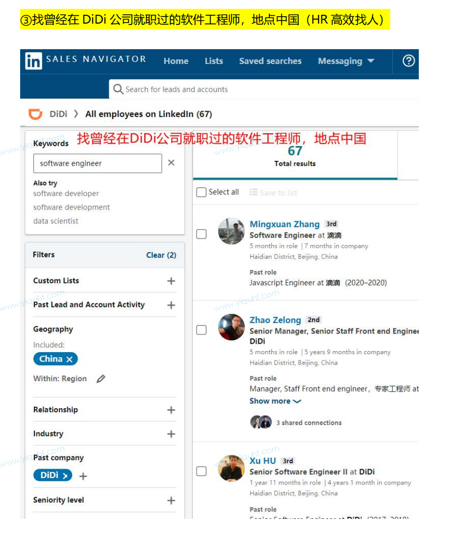 领英Linkedin 会员购买个人商务(Business)和企业销售(Sales Navigator)高级会员