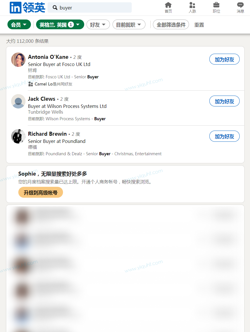 领英Linkedin 会员购买个人商务(Business)和企业销售(Sales Navigator)高级会员