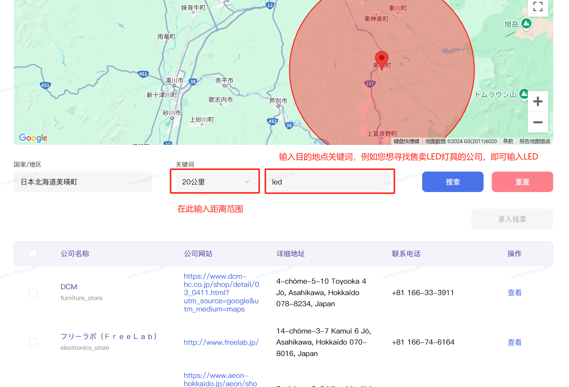 汇客出海获客-专为外贸企业量身打造的全流程客户管理与精准营销平台